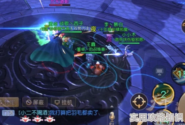 惊喜揭秘！天下手游弈剑听雨阁副本高效通关技巧，全新攻略助你轻松破关！