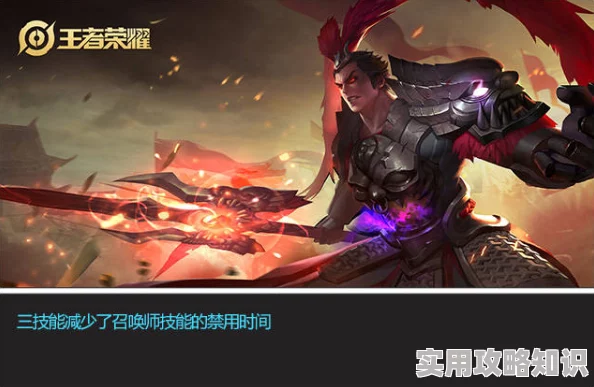 王者荣耀重大更新！典韦调整改动深度剖析，惊喜实力跃升解析