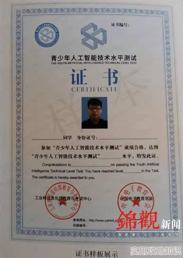 两年半全球科技公司加速人工智能研发推动行业变革