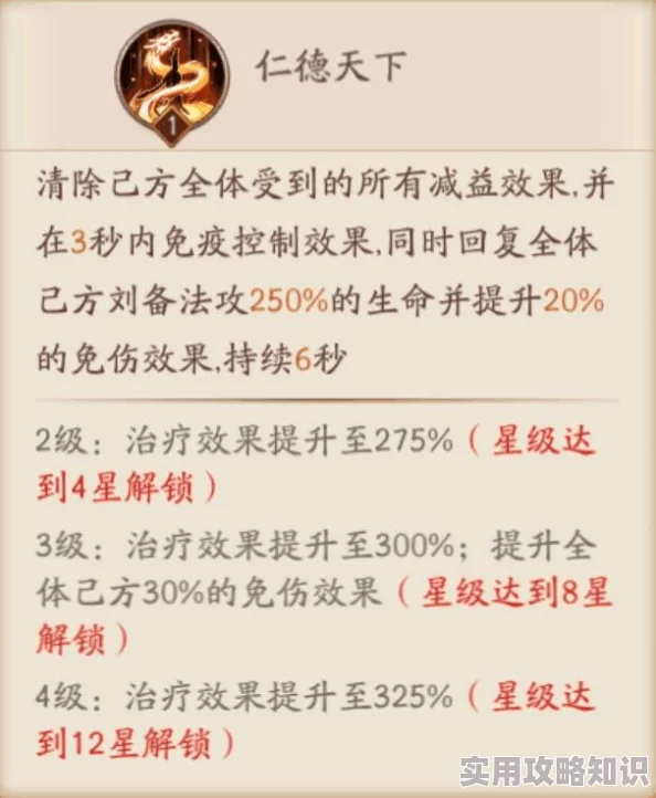 惊喜推荐！放开那三国2蜀国无刘备阵容搭配，强力组合等你来发现！