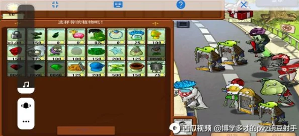手机pvz贝塔版下载教程探索测试服资格获取途径及安装方法分享