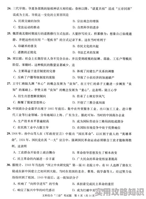 我把语文课代表做哭了作文众归于我心怀梦想勇往直前携手共创美好未来