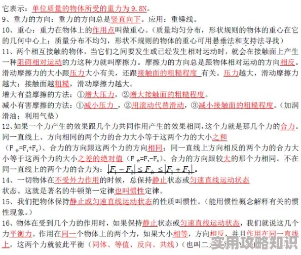 我把语文课代表做哭了作文众归于我心怀梦想勇往直前携手共创美好未来