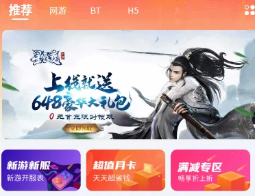 惊喜来袭！功夫手游APP官方下载渠道揭秘，免费领取超值特权礼包限时开放！