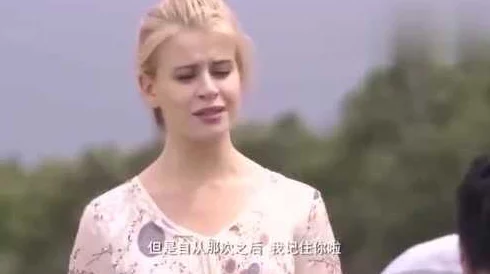 幻女free性俄罗斯第一次摘花少女克服心理障碍在朋友鼓励下成功尝试