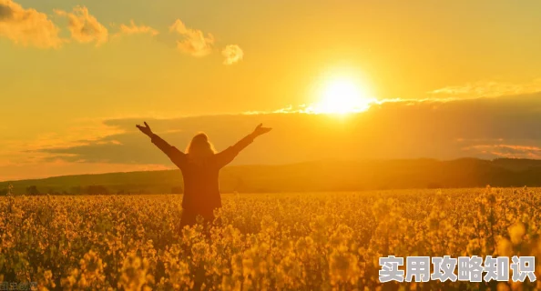 xnxx韩国生活中总有阳光与希望，积极向上才能迎接美好未来