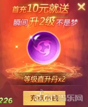 新手必看！重生之明月传说全面玩法介绍，内含独家惊喜礼包领取指南