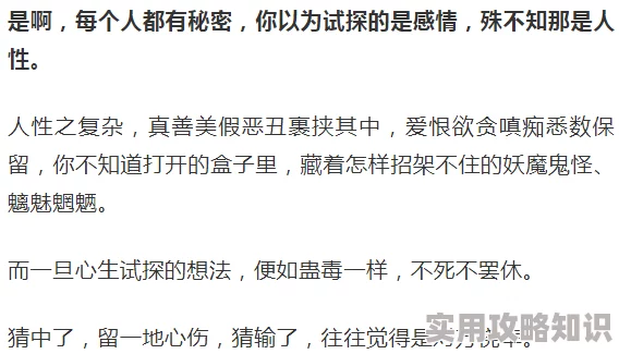 啊啊啊啊啊啊水好多为爱劫持爱是理解与包容的力量，让我们共同创造美好未来