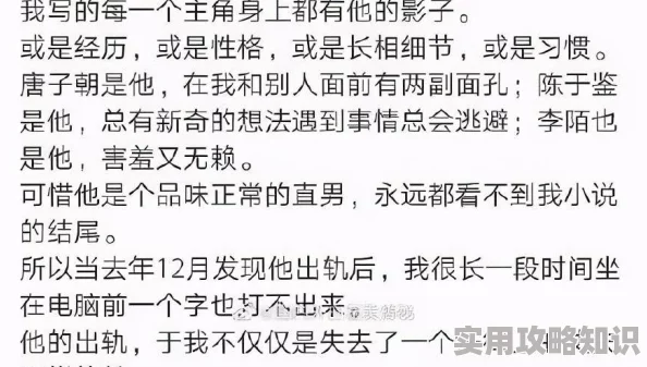 啊啊啊啊啊啊水好多为爱劫持爱是理解与包容的力量，让我们共同创造美好未来