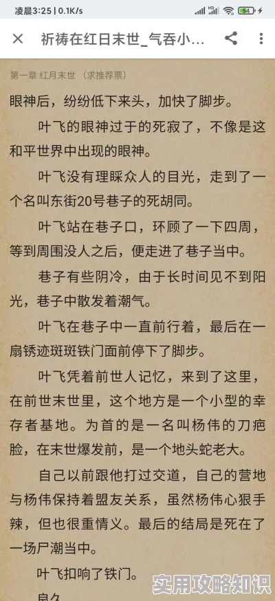 怦怦by一座银山笔趣阁最新章节已更新，快来阅读精彩内容！