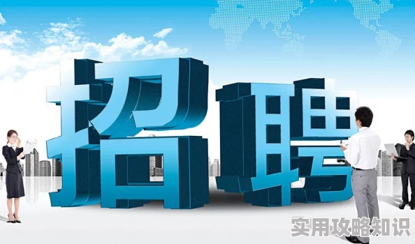 晋州市360晋州招工最新信息电子厂普工招聘火热进行中提供食宿综合薪资5-8k