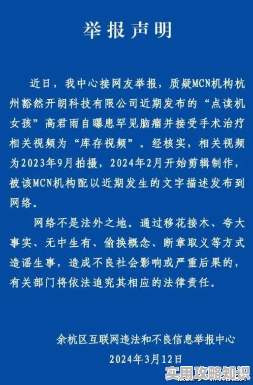 五一吃瓜娜娜洗衣机事件后续调查已介入相关部门正在取证