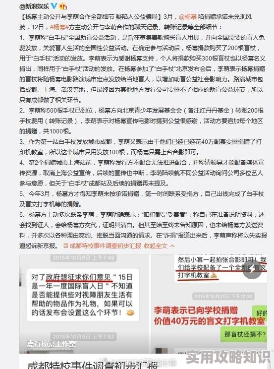 五一吃瓜娜娜洗衣机事件后续调查已介入相关部门正在取证