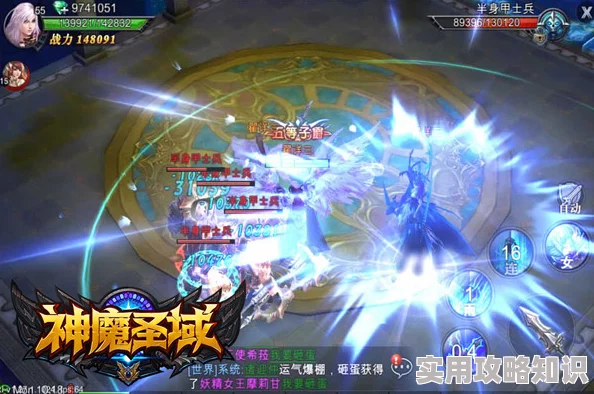 神魔圣域2V2玩法揭秘：全职业心得技巧大放送，更有惊喜新赛季改动抢先看！