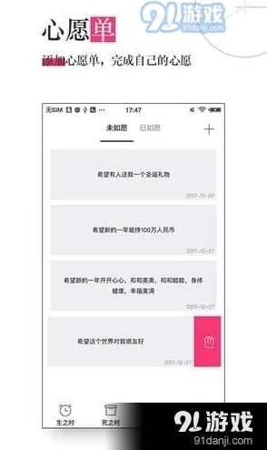 亚洲性之站版本更新维护中优化用户体验及修复已知BUG