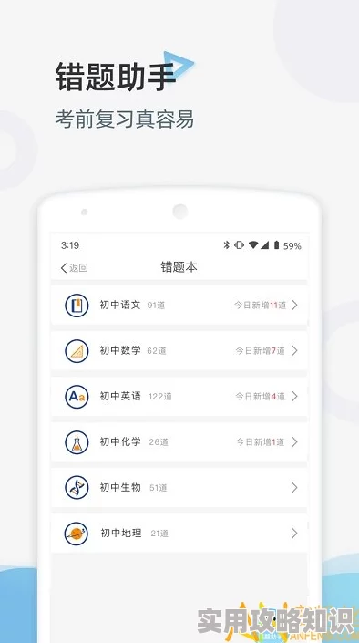 亚洲性之站版本更新维护中优化用户体验及修复已知BUG