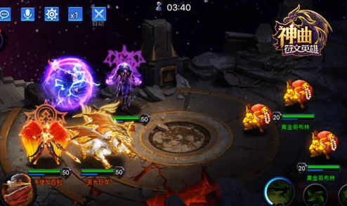 【独家揭秘】神曲之符文英雄：兽人类魔灵深度解析攻略，惊喜新宠物即将登场！