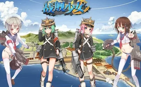 战舰少女第六章远征关卡全面介绍，惊喜消息：新增隐藏关卡等你挑战！