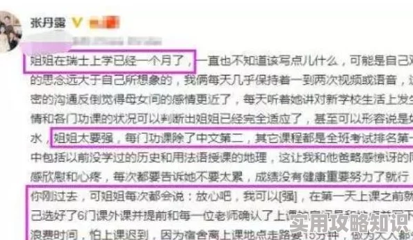 国产中老年妇女牲交视频网内容更新至2024年10月资源已补充完毕