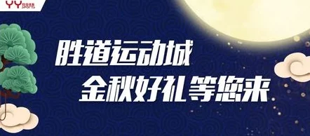 fss冯珊珊第27次任务又是一轮中秋月愿团圆与幸福常伴心间