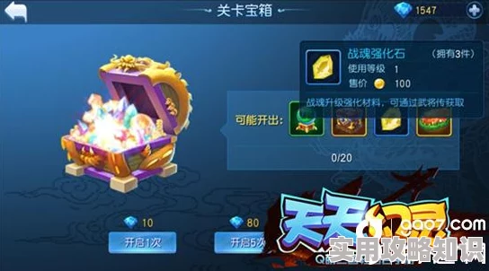 天天幻灵主角物理技能全揭秘，惊喜消息：新增强力绝技震撼登场！