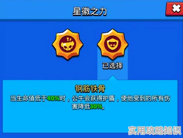 皇室战争深度剖析：解锁伤害与每秒伤害差异，惊喜揭秘高效战斗策略！