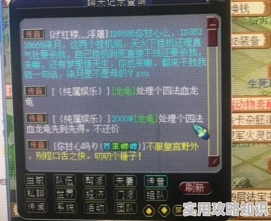 帮派挑战赛梦幻西游无双版：击败高战力对手，赢取海量积分，惊喜大奖等你拿！