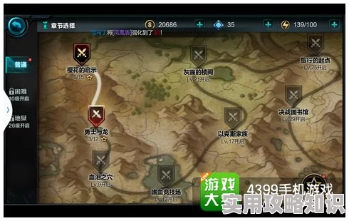 无尽之剑命运泰坦战场全攻略：解锁新玩法，惊喜奖励大放送一览
