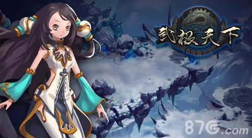 武极天下手游重大更新预告：副本扫荡功能即将上线，惊喜效率提升尽在掌握！