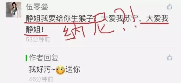 学姐今天随你怎么弄相信自己每一天都是新的开始勇敢追梦不怕失败