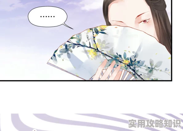 哔咔漫画网页版在线镜中花水中月虚实难辨寻觅真迹