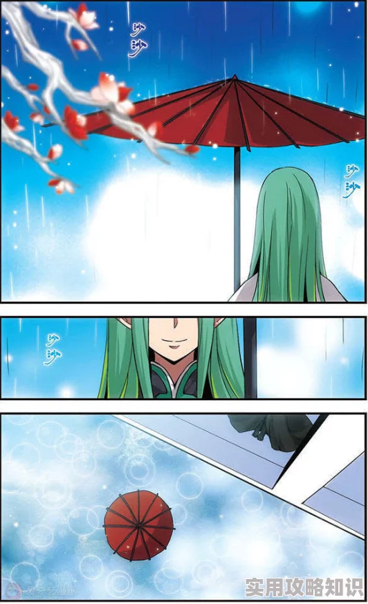 哔咔漫画网页版在线镜中花水中月虚实难辨寻觅真迹