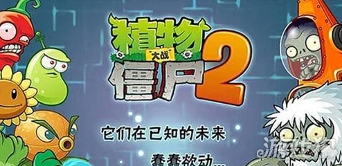 俺去了俺来也动植物大战携手共创和谐美好生态环境