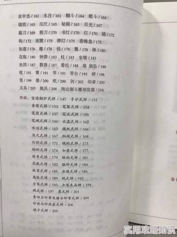 八尺八话探讨古代计量单位与现代生活应用