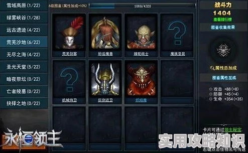 惊喜爆料！我是大官人太史慈全新属性技能图鉴震撼发布，独家揭秘等你来探！