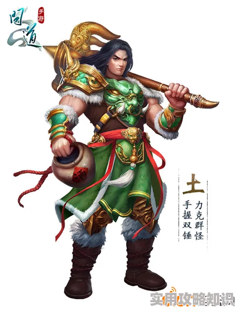 问道手游深度剖析：紫色守护VS金色实用性，惊喜揭秘哪个性价比更高！