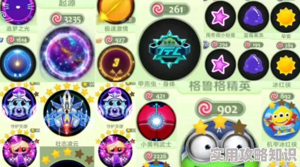 惊喜揭秘！球球大作战花ID打造秘籍：轻松学会花符号名字设置方法分享