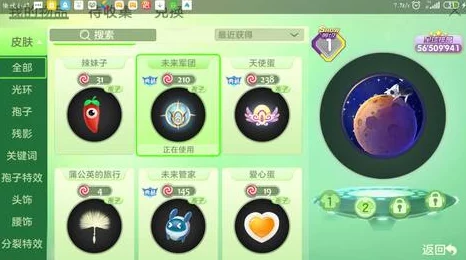 惊喜揭秘！球球大作战花ID打造秘籍：轻松学会花符号名字设置方法分享