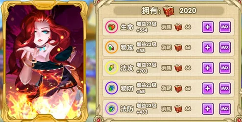 完美幻想新攻略：惊喜消息！优先入手英雄选择推荐，解锁隐藏战力秘籍！