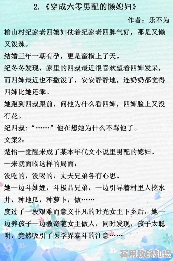 大炕上的暴伦500篇已更新至200篇并新增番外十篇