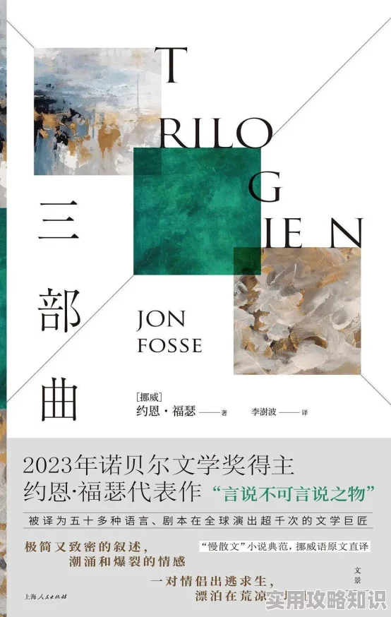 乱子伦系列小说该系列最新作品将于下月发布，期待更多精彩故事与角色发展