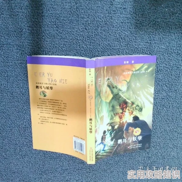 乱子伦系列小说该系列最新作品将于下月发布，期待更多精彩故事与角色发展