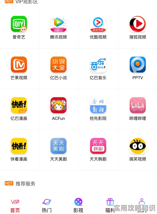 91福利小视频资源更新速度提升体验优化