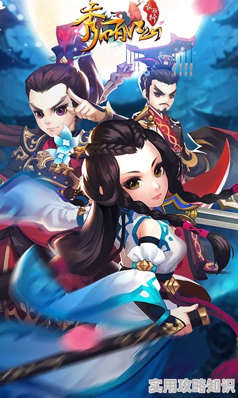 惊喜揭秘！秀丽江山手游全面解锁：多元途径助你轻松获取海量元宝攻略
