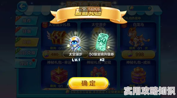 天天酷跑惊喜爆料：太空漫步VS熊猫剑客，全新属性对比分析揭秘隐藏强者！