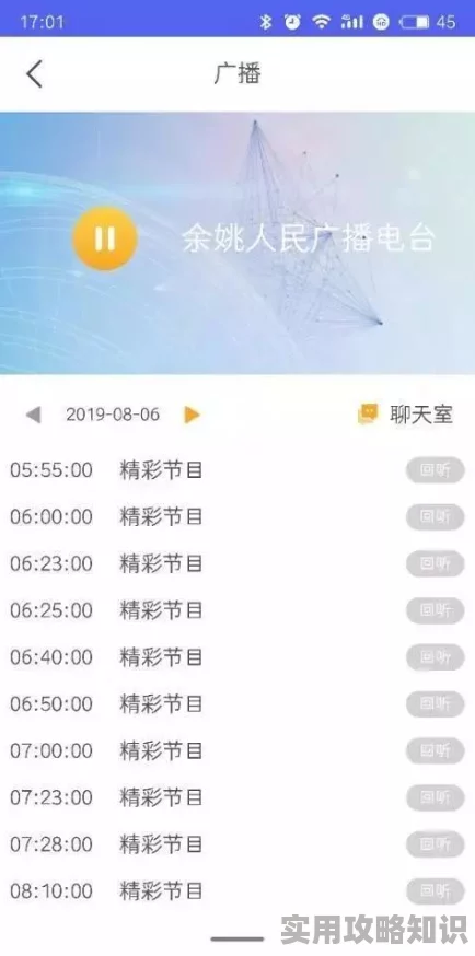 免费香蕉视频国产在线看更新至第10集高清资源已上线