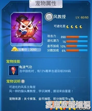 全民飞机大战猴年套装震撼介绍：惊喜消息！限时特惠，解锁专属战机与炫酷皮肤