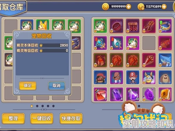 提尔战记世界BOSS系统深度玩法解析，揭秘全新惊喜奖励机制来袭！