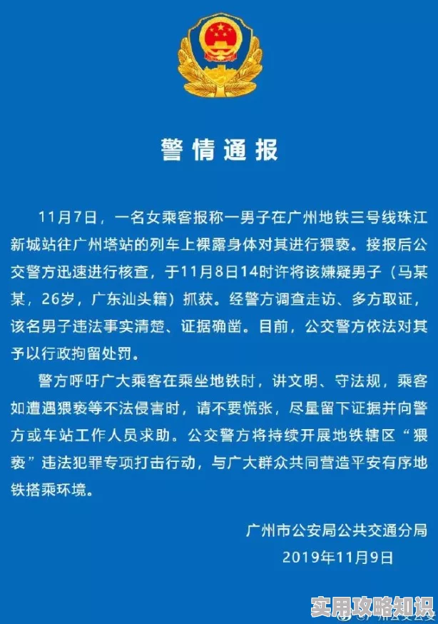 锵锵锵锵锵锵锵锵锵好大好湿软件传播淫秽内容已被举报正接受调查