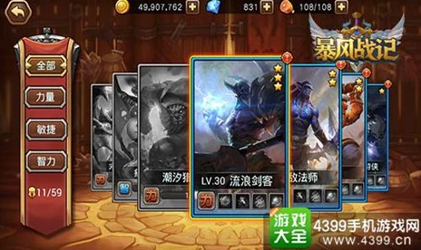 暴风战记全新升级！战歌峡谷系统深度玩法详解，惊喜新增神秘元素等你探索！